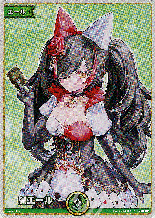 ヴァイス SP 十王星南 大神ミオ 白神ノエル 葛城リーリヤ 学マス