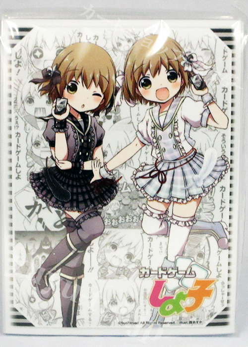 ヴァイスシュヴァルツ - 『アルティメットスターター カードゲームしよ