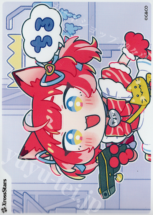 特典】Xross Stars -Exceed Rampage購入特典スリーブ「赤見かるび