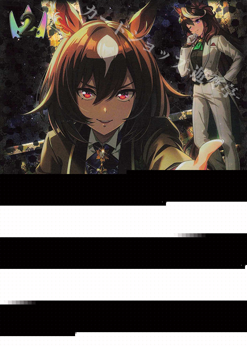 SL 〔Escorte étoile〕シリウスシンボリ 販売 | [ECP01]EXコラボパック