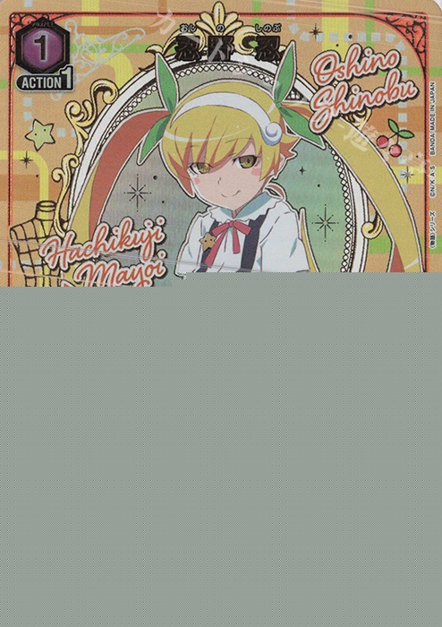 R☆ 忍野 忍(パラレル) 販売 | 〈物語〉シリーズ | ユニオンアリーナ