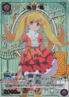 R☆ 忍野 忍(パラレル) 販売 | 〈物語〉シリーズ | ユニオンアリーナ
