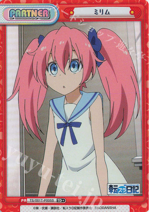 TD+ ミリム 販売 | 転生したらスライムだった件 転スラ日記 | Reバース