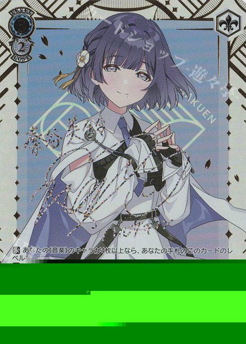 SEC ツキノカメ 秦谷美鈴(サイン入り) 販売 | 学園アイドルマスター