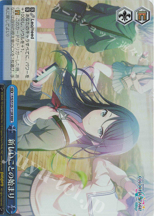 ヴァイスシュヴァルツ プロジェクトセカイ カラフルステージ feat 初音