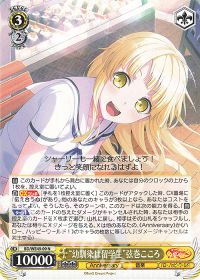 新弾レビュー&デッキ紹介「BanG Dream! 10th Anniversary!」 | トレカ