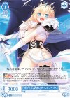 RR 積み重ねる思い出 アイリス 販売 | HARUKAZE | ヴァイス