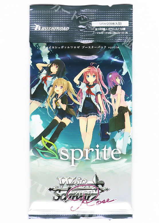 ヴァイスシュヴァルツロゼ 届いた2人の真剣勝負 みさき SEC WSR】届い