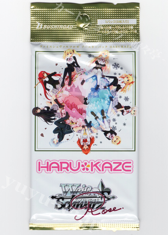 HARUKAZE ブースター パック | 販売 | ヴァイスシュヴァルツロゼ