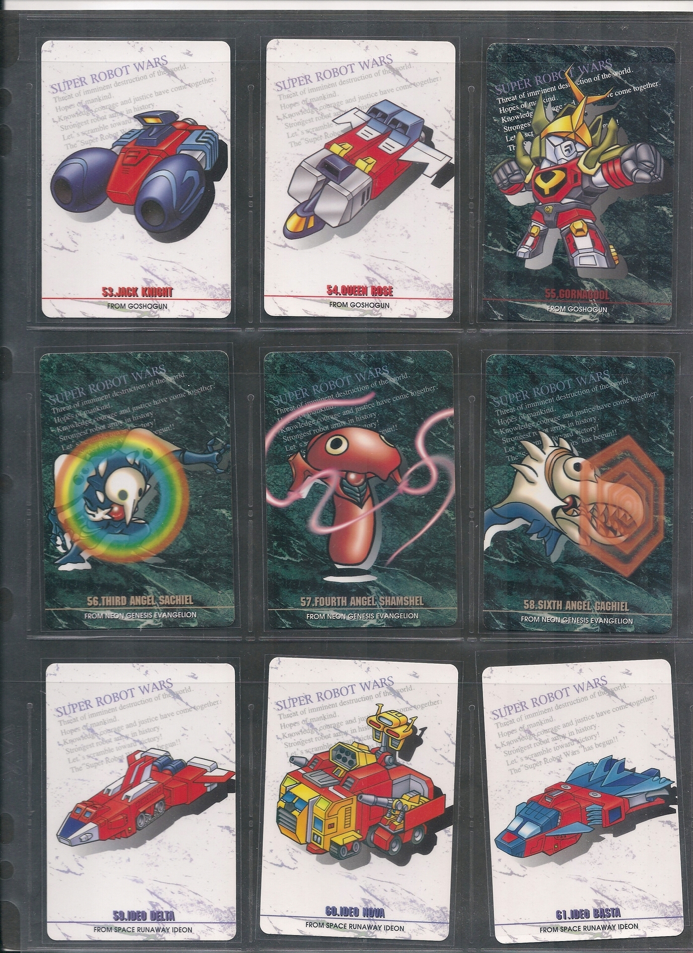 スーパーロボット大戦パート2: ゴッグダス20