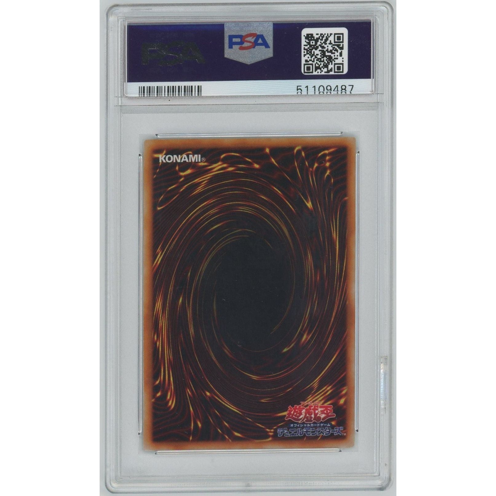 管理2238】 真紅眼の黒竜 (UR) Vol.3 [74677422] [遊戯王] – カードン