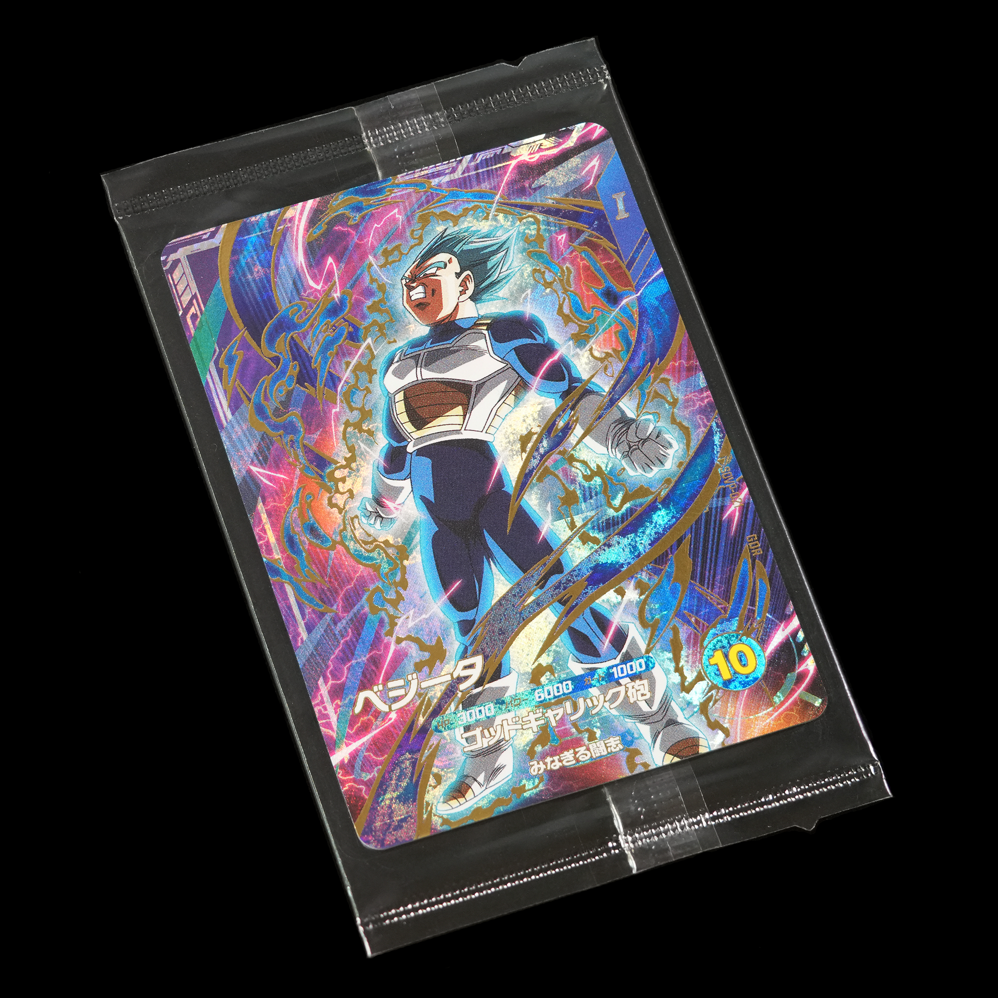 DRAGON BALL SUPER DIVERS SDVP-021 in blister