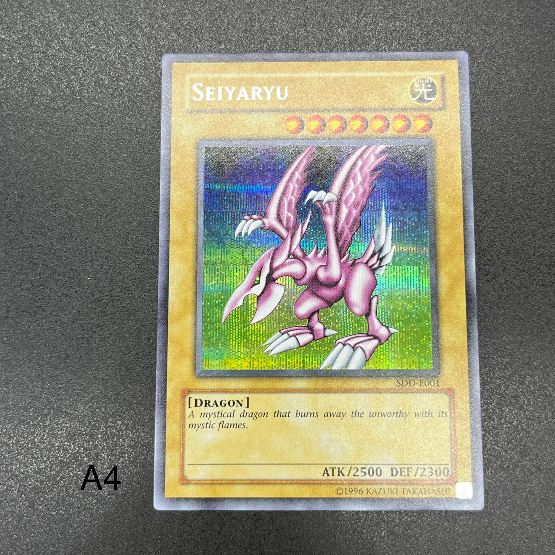 遊戯王 ホーリーナイトドラゴン wcs 未開封 アジア seiyaryu 遊戯王