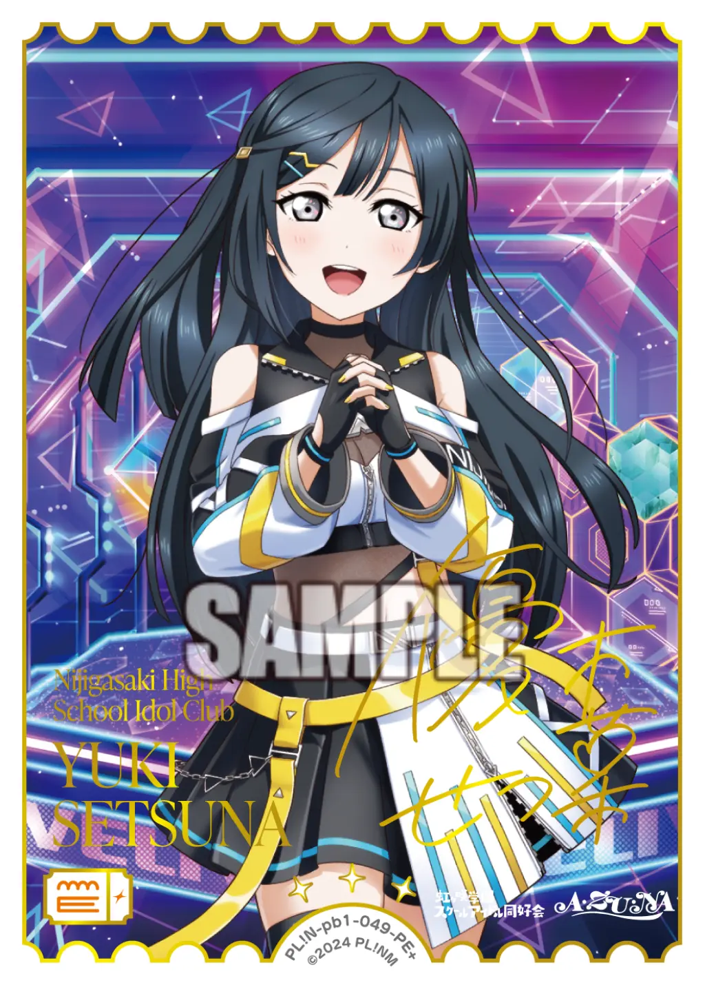 ラブライブカードゲーム 優木せつ菜 プロモ 3枚 ラブライブカード