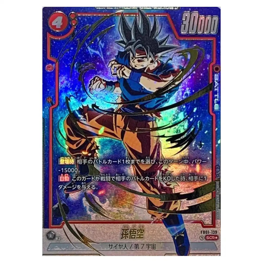 Son Goku SCR FB01-139 [PAR 1] Awakened Pulse Dragon Ball Fusion