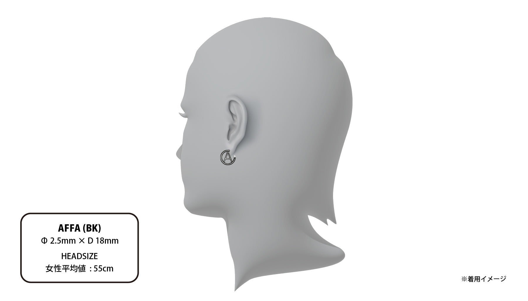 AFFA (BK) | CAREERING - キャリアリング公式オンラインストア