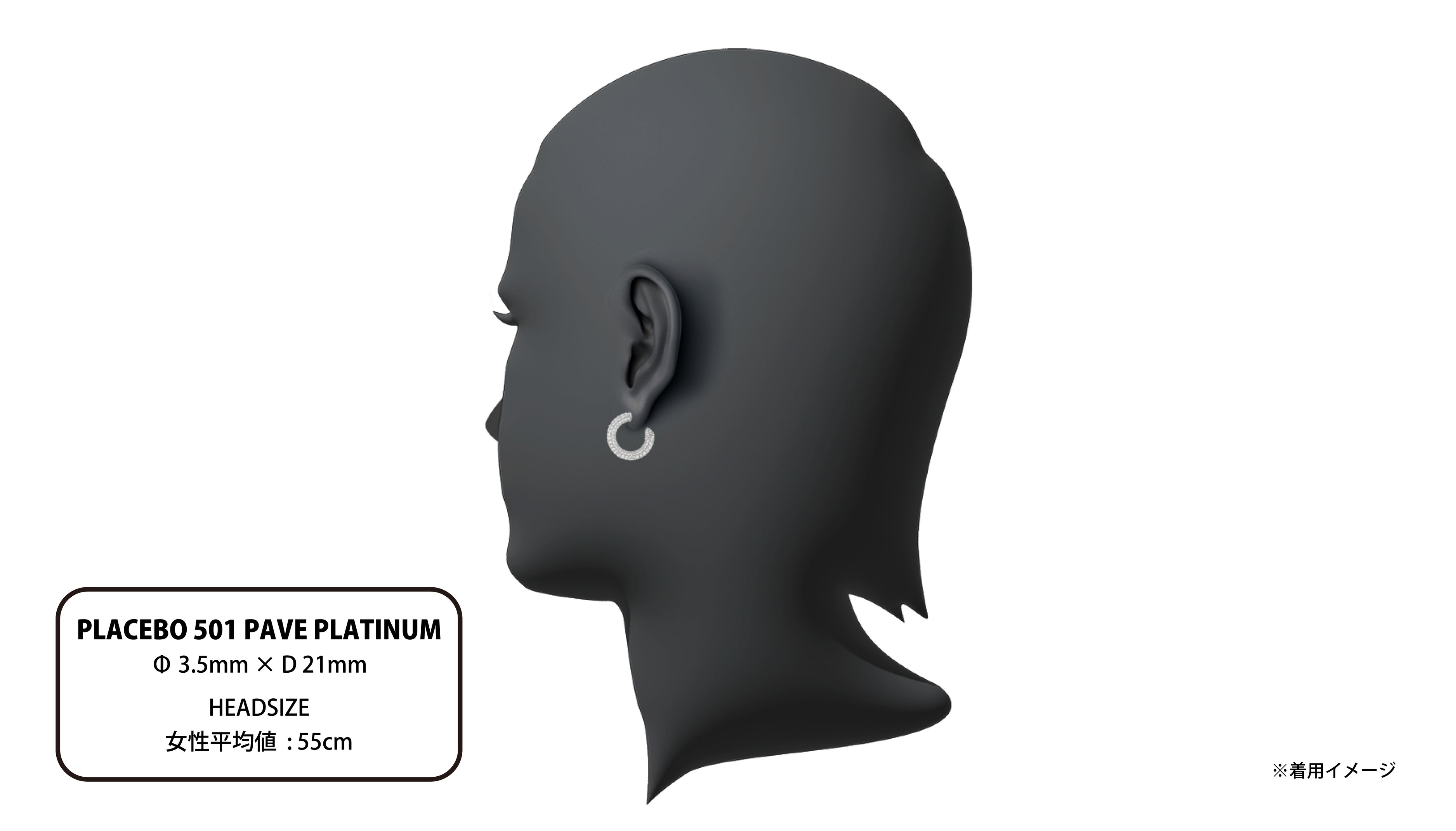 PLACEBO PAVE 501 PLATINUM | CAREERING - キャリアリング公式