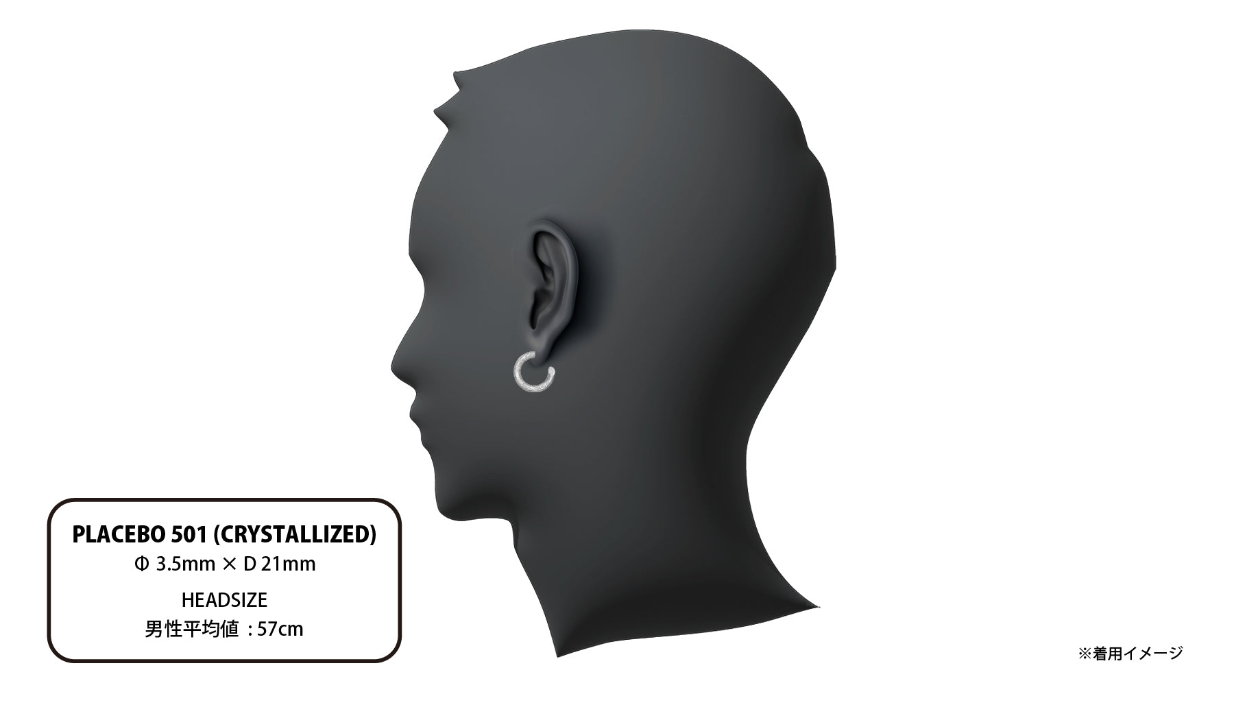 PLACEBO 501 (CRYSTALLIZED) | CAREERING - キャリアリング公式