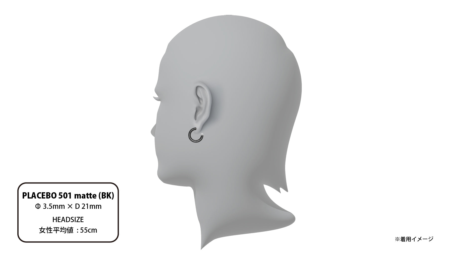 PLACEBO 501 matte (BK) | CAREERING - キャリアリング公式オンライン
