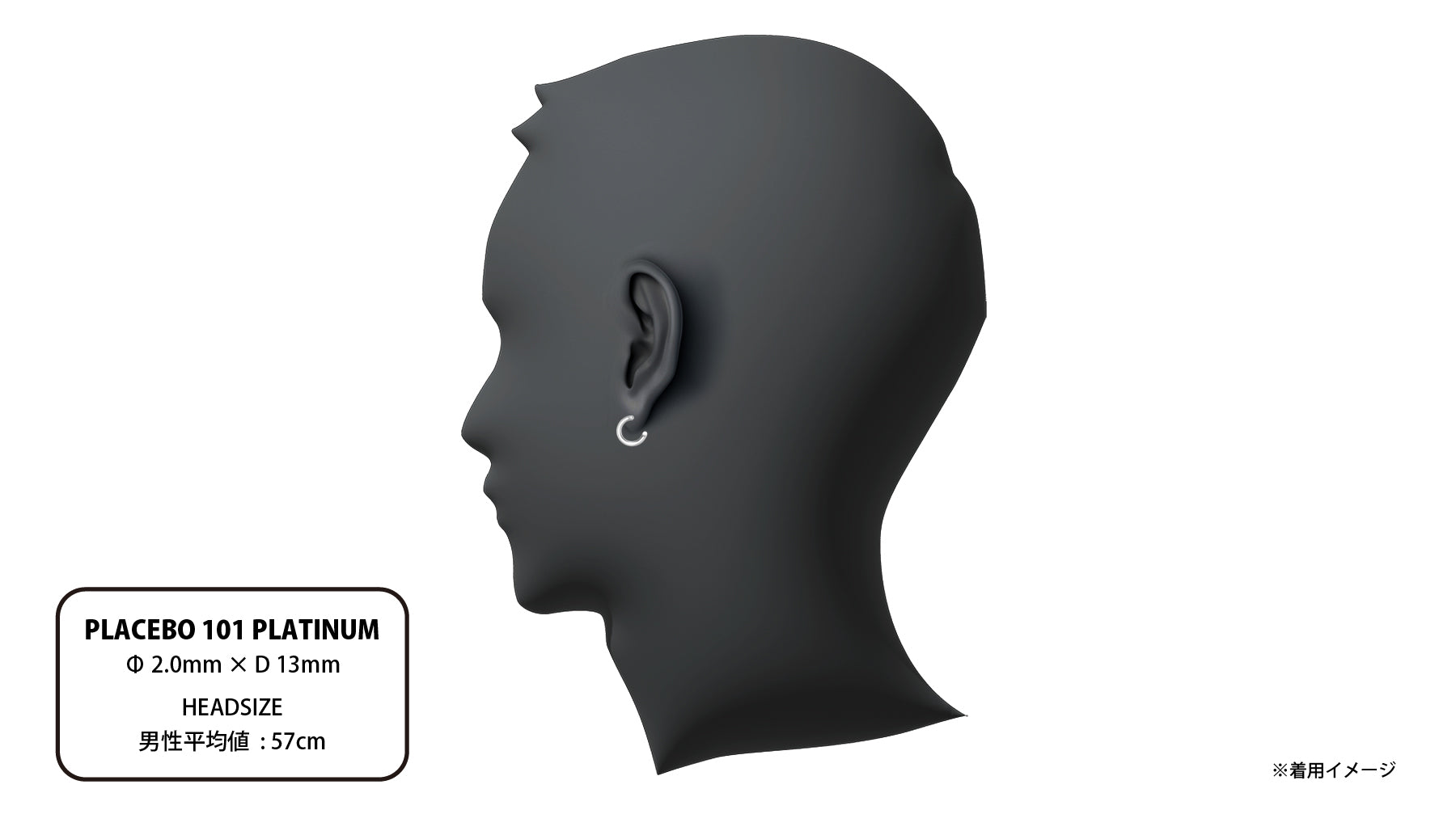PLACEBO 101 PLATINUM | CAREERING - キャリアリング公式オンラインストア