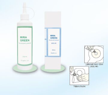 ミラグリーン潤滑消臭剤250ml (K1101:グラフィック) - ケアライフ