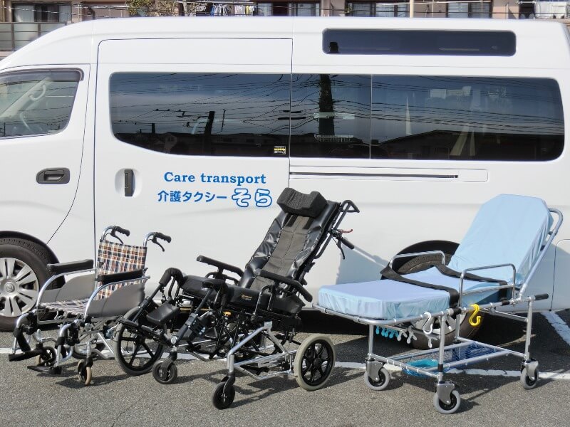 神奈川県横浜市の介護タクシーそら - 介護タクシー案内所