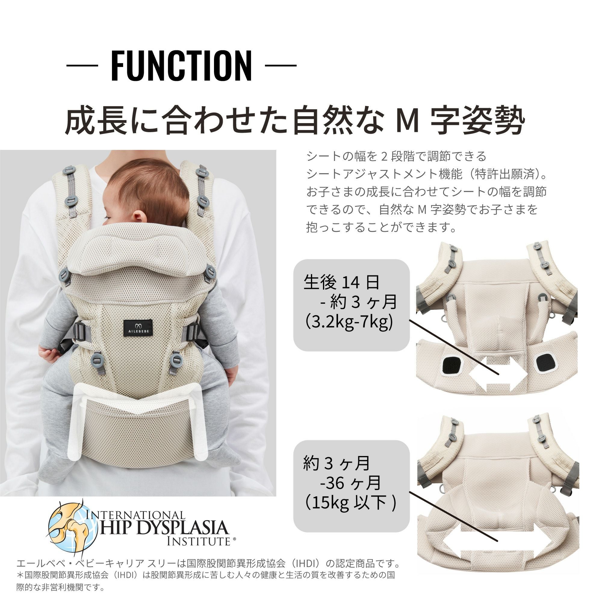 BB900 エールベベ・ベビーキャリア スリー ブラック | カーメイト 公式