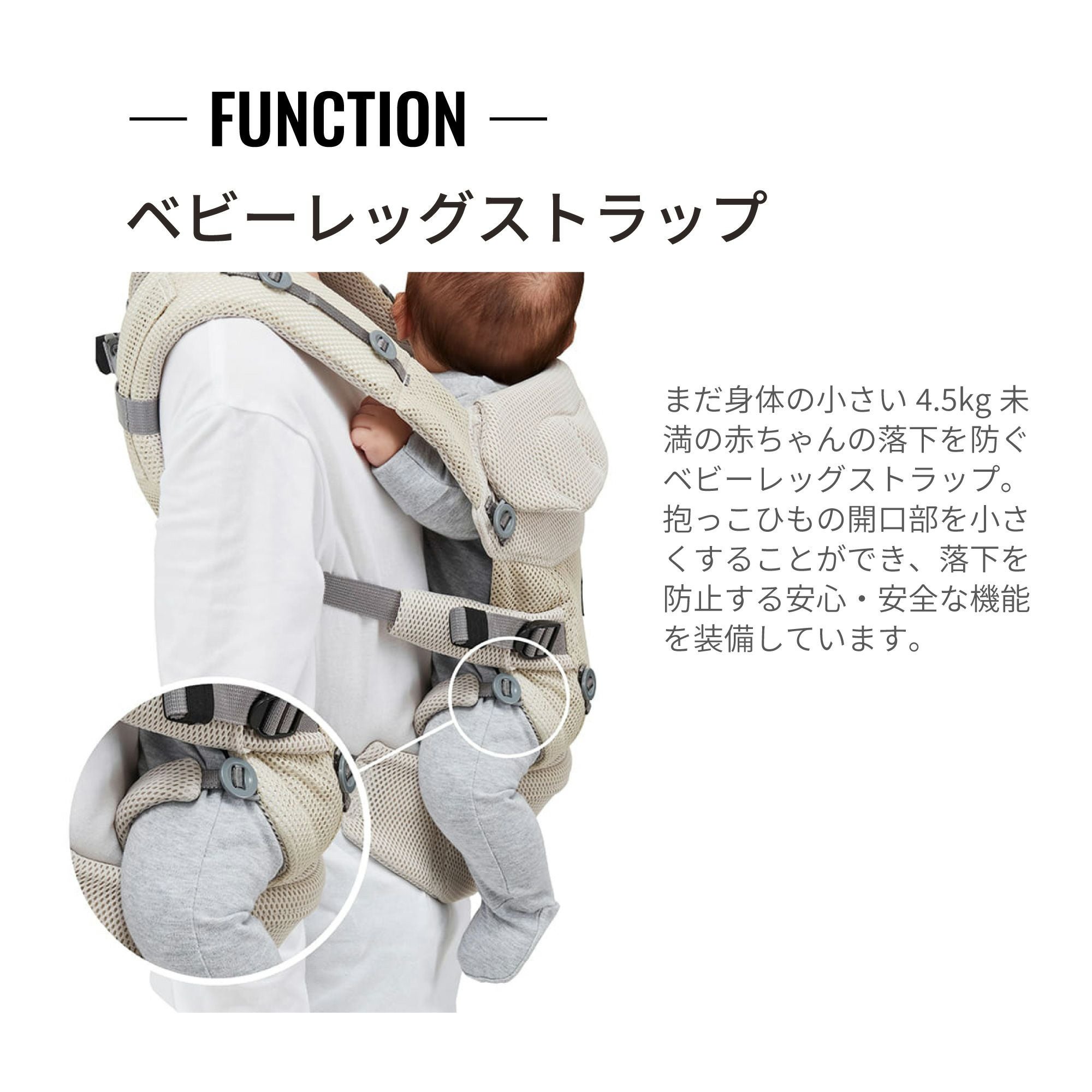 BB903 エールベベ・ベビーキャリア スリー ニュアンスグレー