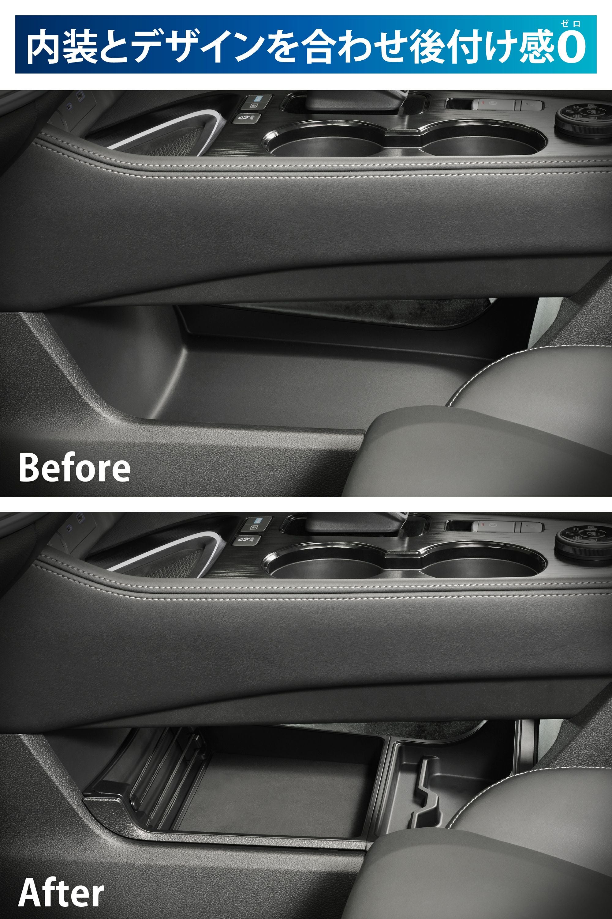 CX503K エクストレイル専用ロアコンソールトレー | カーメイト 公式