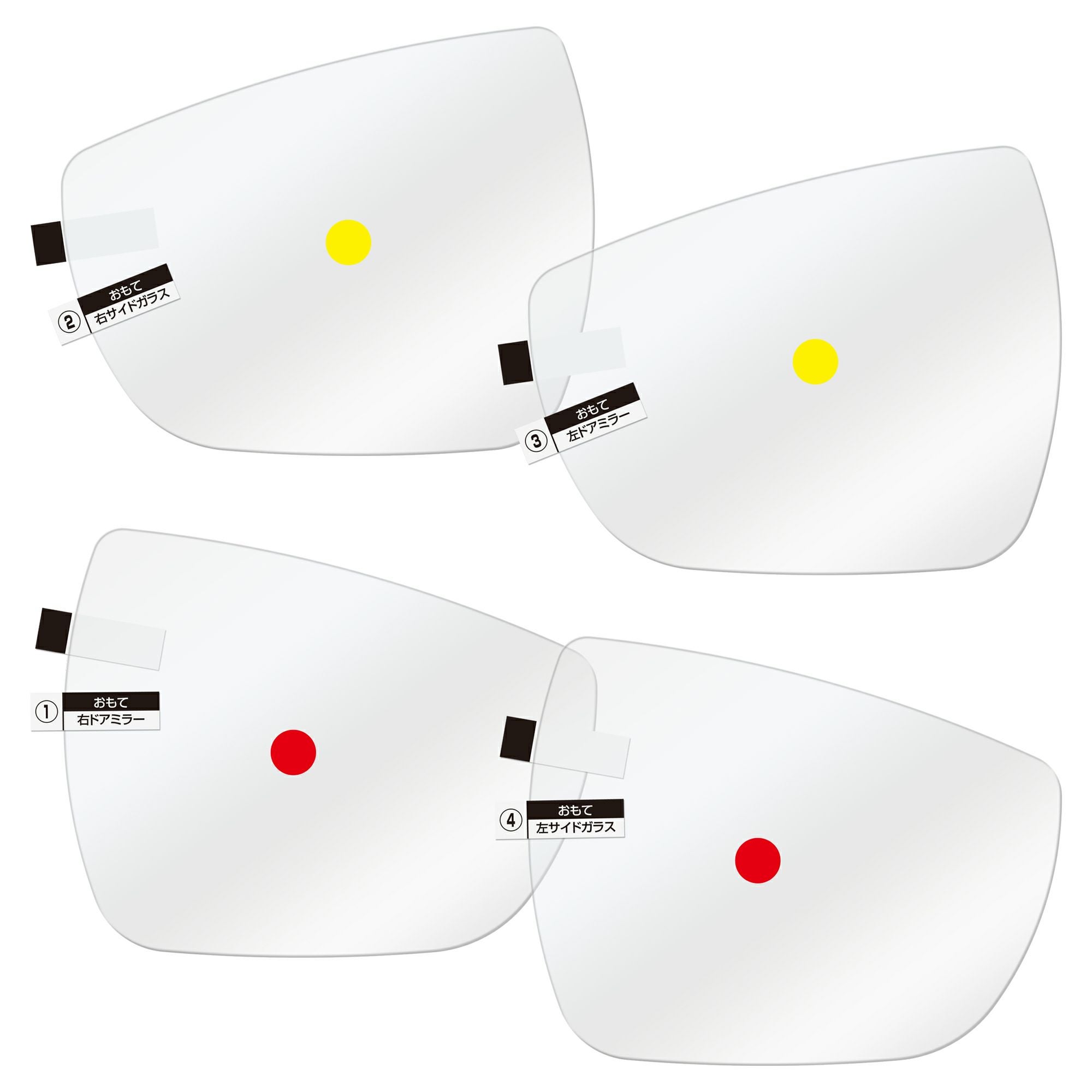 C809 ゼロワイパーフィルムタイプ 車種専用 09 | カーメイト 公式