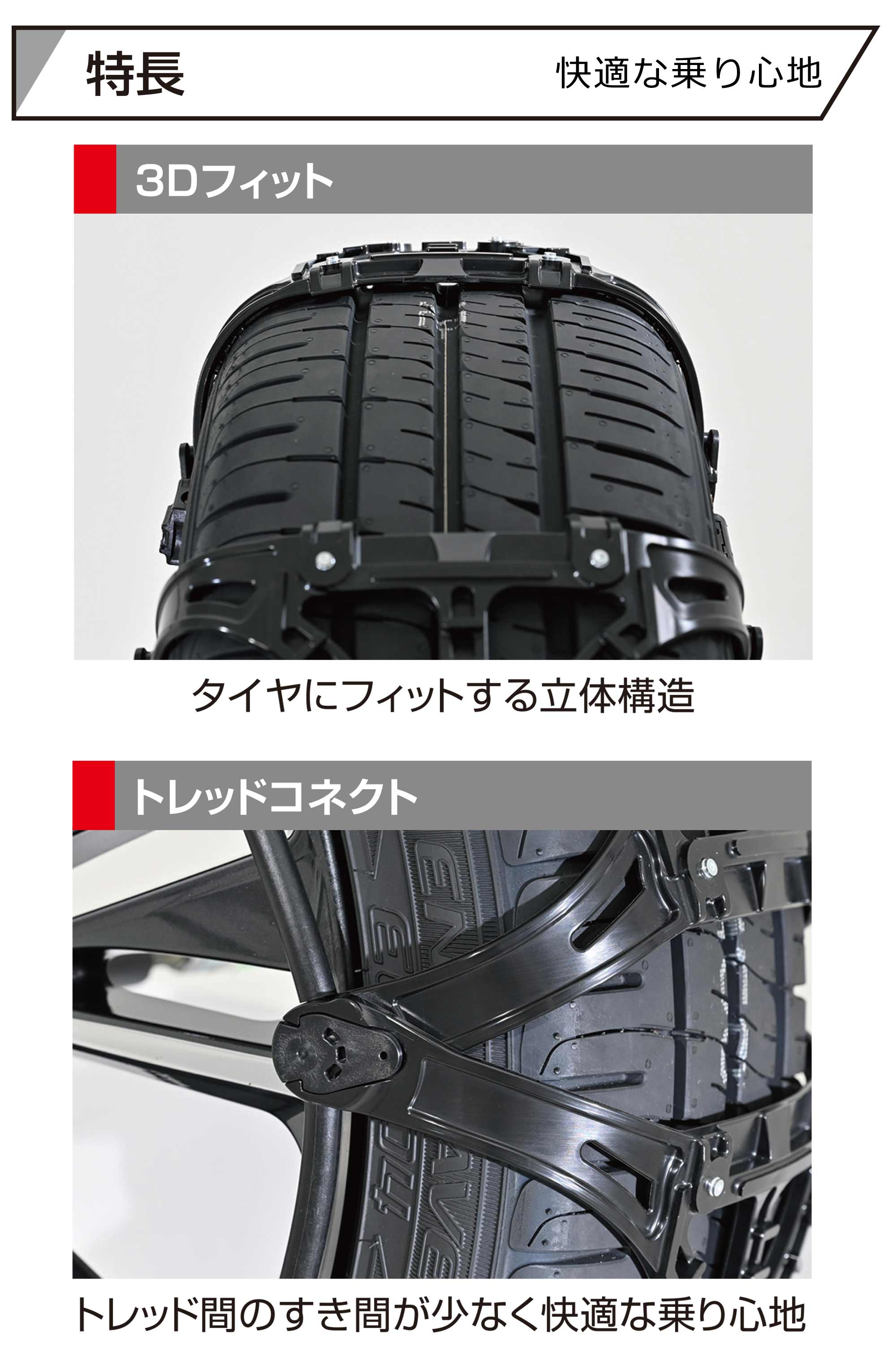 イージーフィット | カーメイト 公式オンラインストア本店