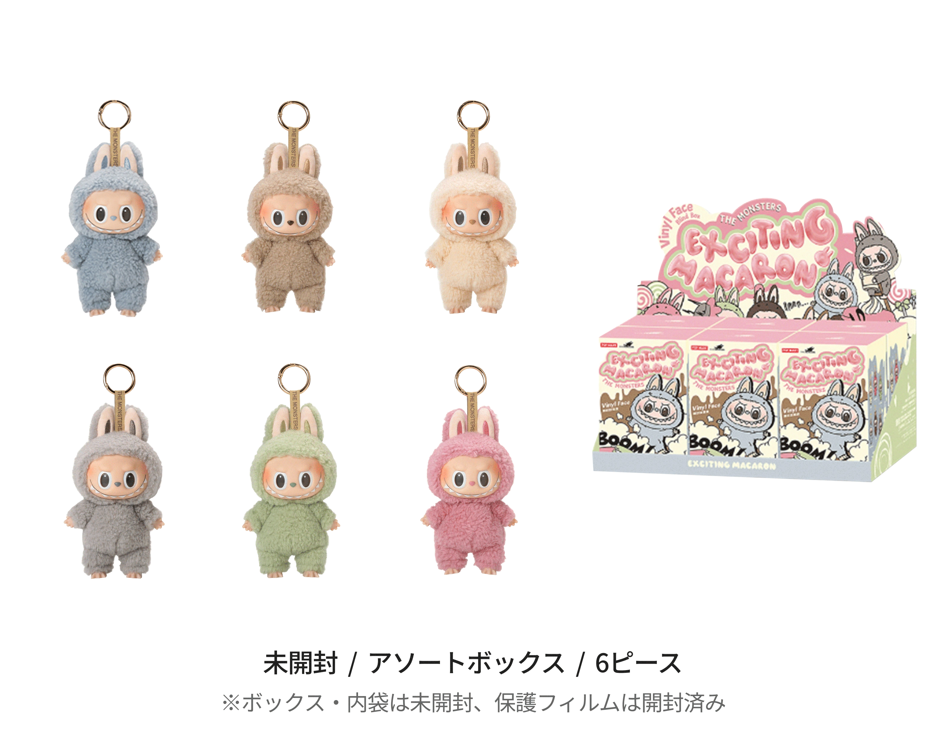 CARRYME/Pop Mart The Monsters Labubu Exciting Macaron ぬいぐるみ