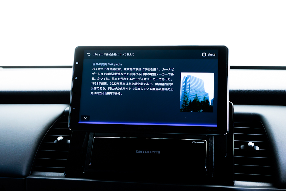 ディスプレイオーディオの進化が止まらない「カロッツェリアDMH-SF700