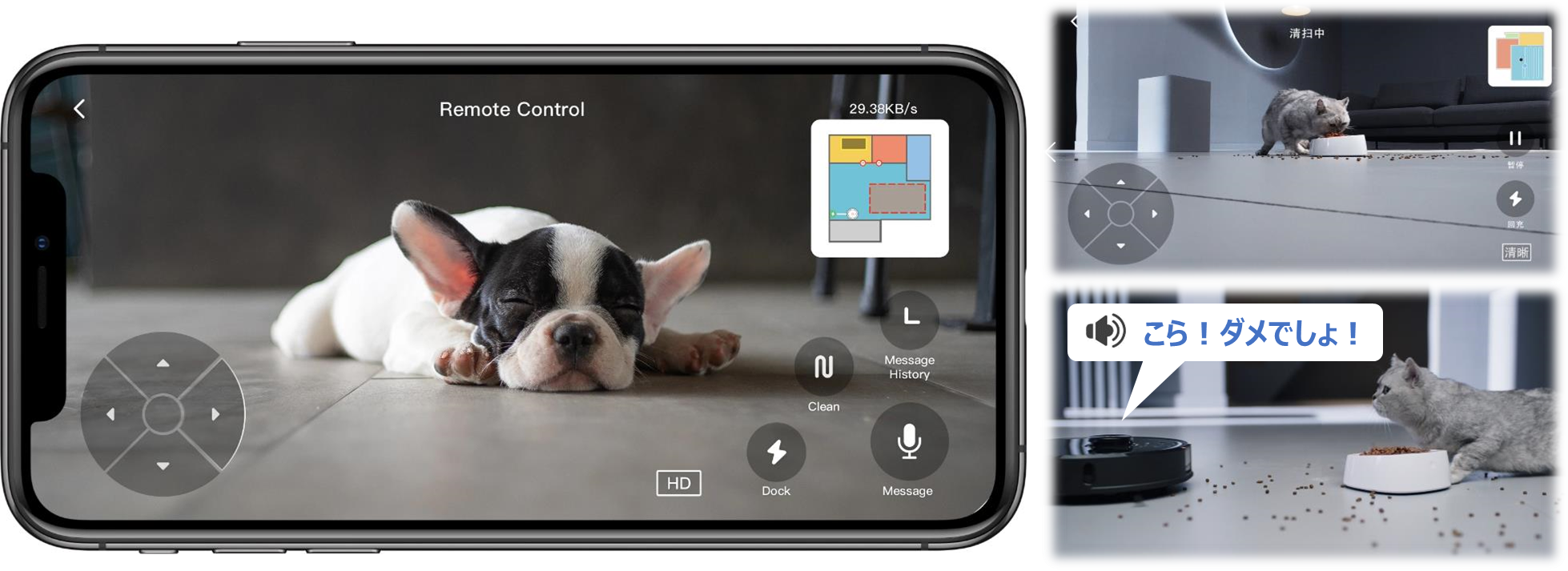 2眼カメラ搭載で障害物を認識&回避する 最新ロボット掃除機「Roborock