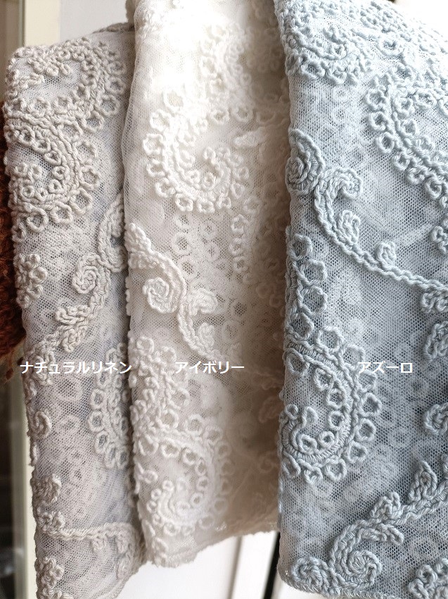 Chez moi ベッドカバー アラベスク レースフリル - Casa Dolce Casa