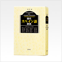 XD-Y7500 特長 | XD-Y | 電子辞書 | CASIO