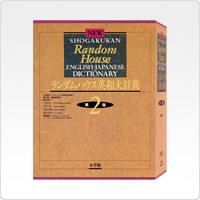 XD-Z20000 大辞典 | XD-Z | 電子辞書 | CASIO