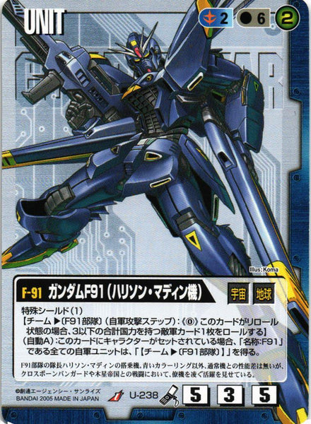 ガンダムウォー ストライクガンダム＆イージスガンダム 3枚セット