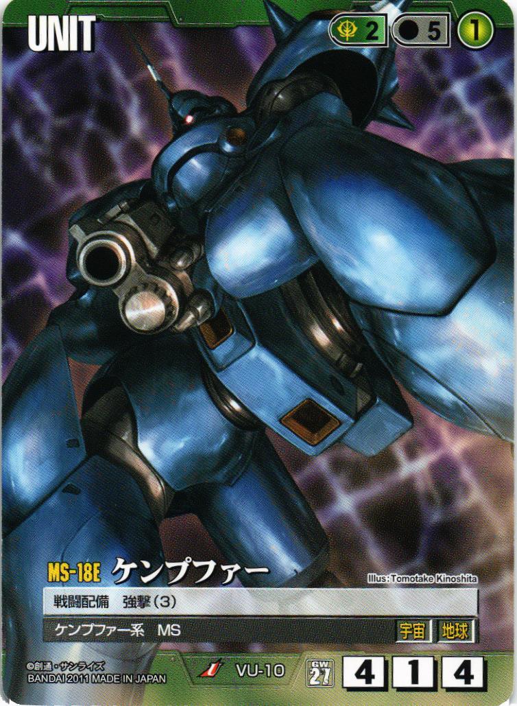 ガンダムウォー 27弾 通じ合う心 茶② ガンダムウォー 27弾 通じ合う心