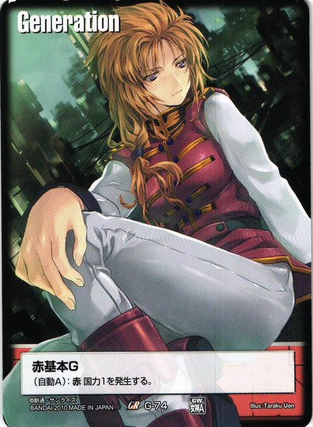 赤基本G【赤/G-74/DB 戦場の女神ADVENT】 – 猫のレトロTCGストア