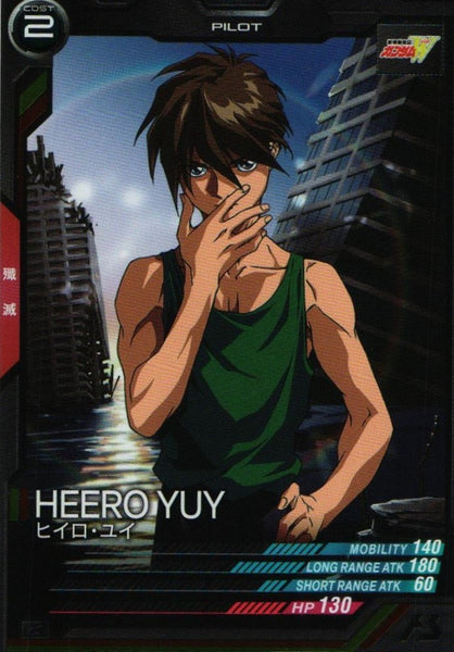 ヒイロ・ユイ【AB04-094/C】 – 猫のレトロTCGストア - ガンダムウォー店