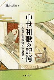 八木書店 出版物・古書目録