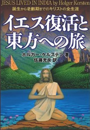 第13回 韮澤 潤一郎 氏（13/4）｜テンプルビューティフルシステム