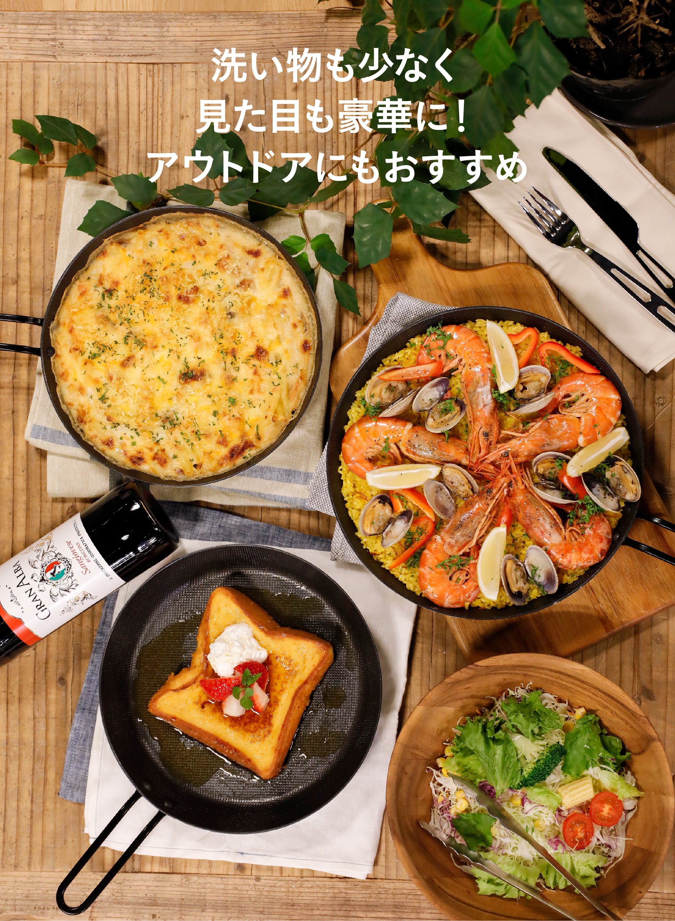 COPAN 二層鋼グリルパン 24cm – 株式会社シービージャパン CB JAPAN CO