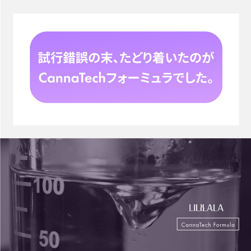 LILILALA CBN 20% オイル10g （ CBN 2000mg ） – CBD by CannaTech