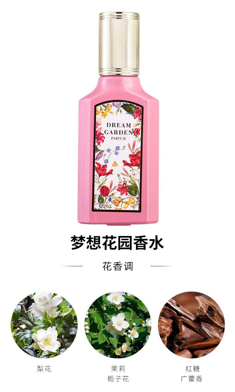 花の物語新作香水ギフトボックスセット夏の花の香りの香りの香りの薄い