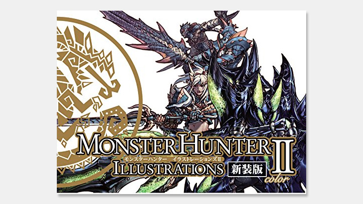 モンハン設定資料集『モンスターハンター イラストレーションズIII