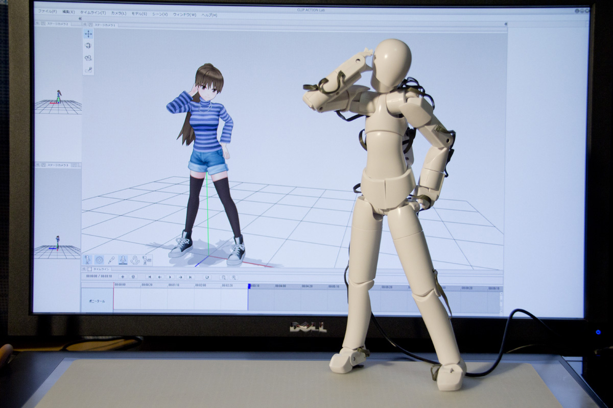 CLIP ストア QUMARION セルシス、人型入力デバイス「QUMARION