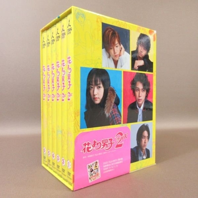 買取] 花より男子2 (リターンズ) DVD-BOX｜買取価格：2,600円｜買取