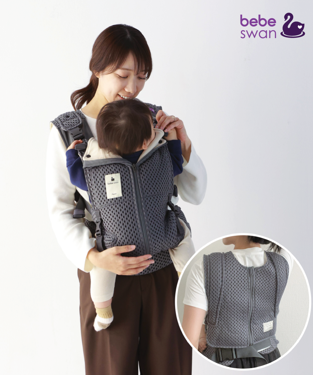 べべスワン BTベスト 抱っこ紐 （海外発送用）Shipping included